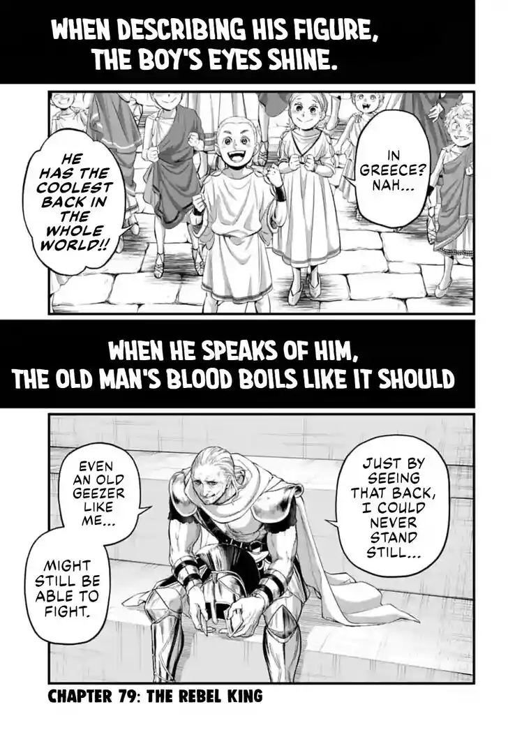 Shuumatsu no Walkure Vol.19 Ch.079