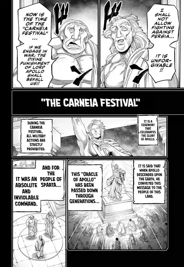 Shuumatsu no Walkure Vol.19 Ch.079