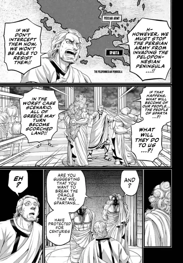 Shuumatsu no Walkure Vol.19 Ch.079