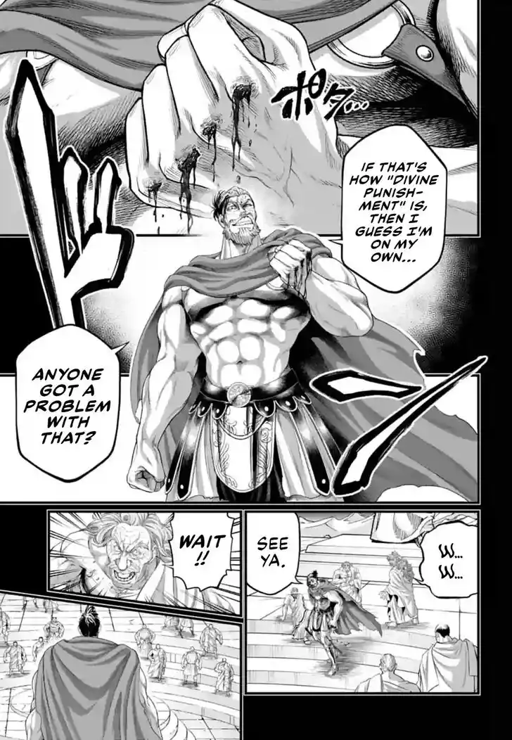 Shuumatsu no Walkure Vol.19 Ch.079