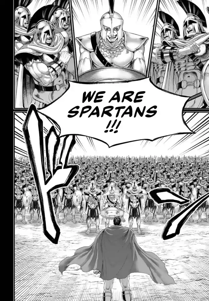 Shuumatsu no Walkure Vol.19 Ch.079