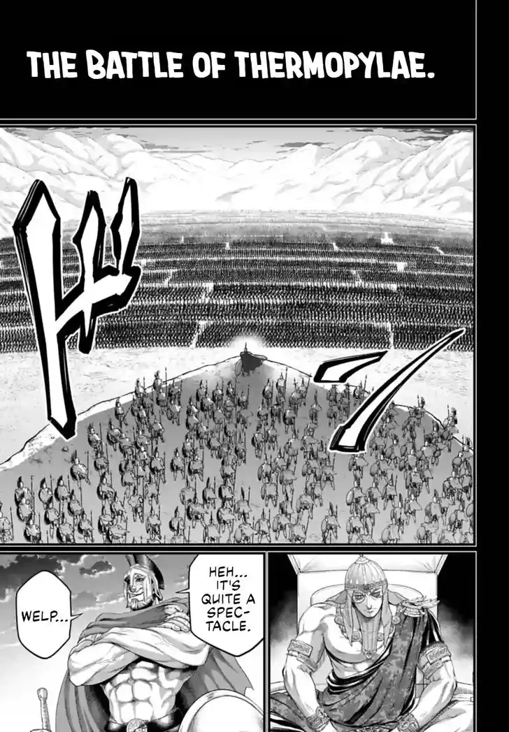 Shuumatsu no Walkure Vol.19 Ch.079