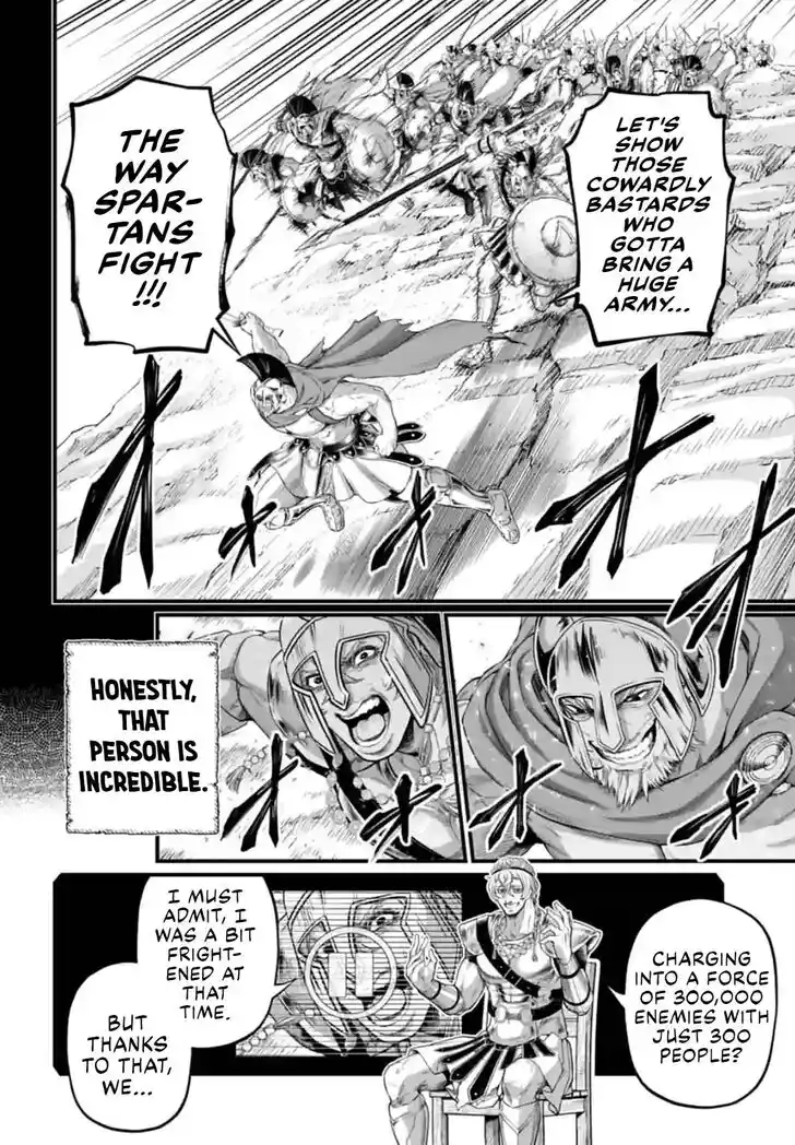 Shuumatsu no Walkure Vol.19 Ch.079