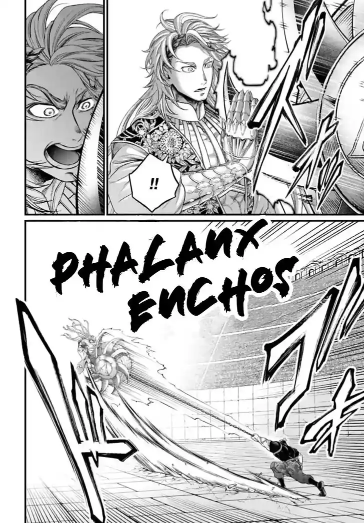 Shuumatsu no Walkure Vol.19 Ch.079