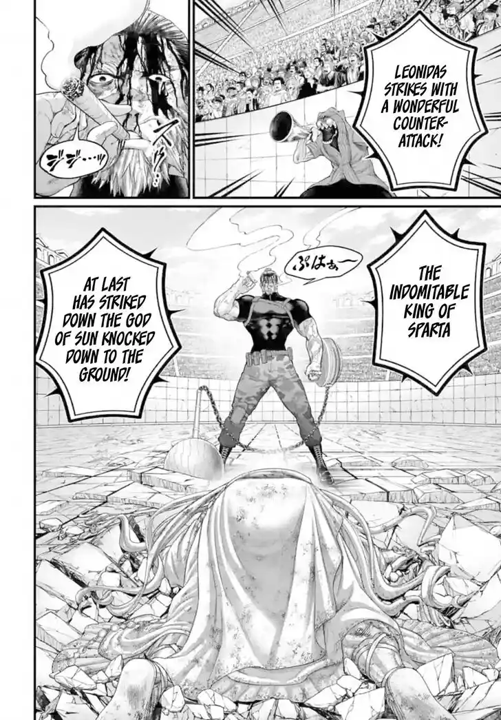 Shuumatsu no Walkure Vol.19 Ch.082