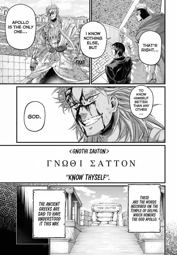 Shuumatsu no Walkure Vol.19 Ch.082