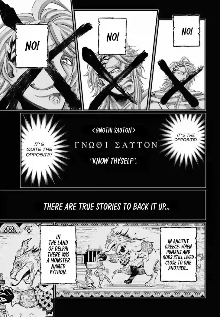 Shuumatsu no Walkure Vol.19 Ch.082