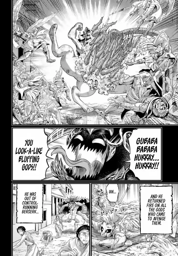 Shuumatsu no Walkure Vol.19 Ch.082