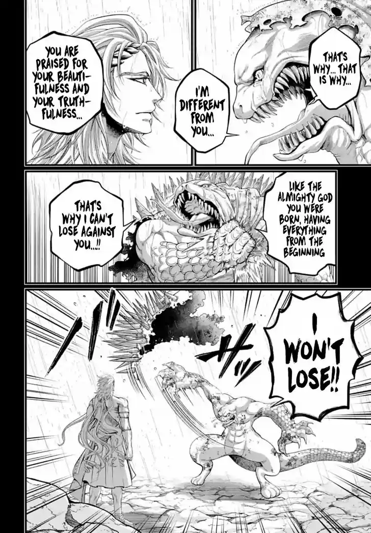 Shuumatsu no Walkure Vol.19 Ch.082