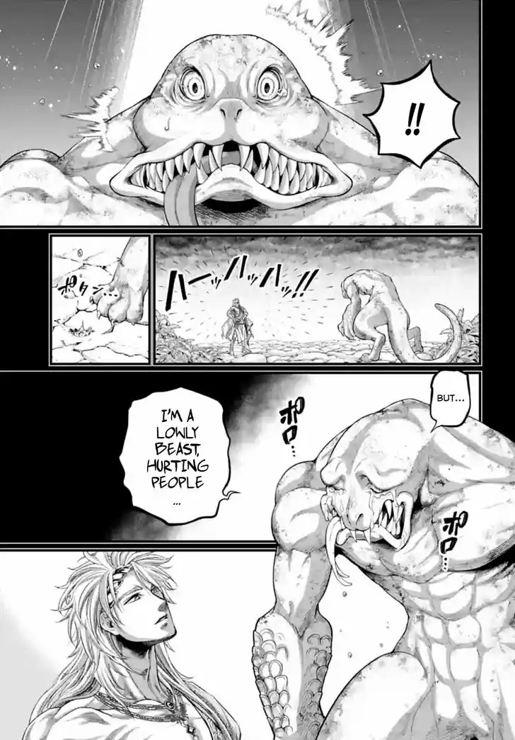 Shuumatsu no Walkure Vol.19 Ch.082