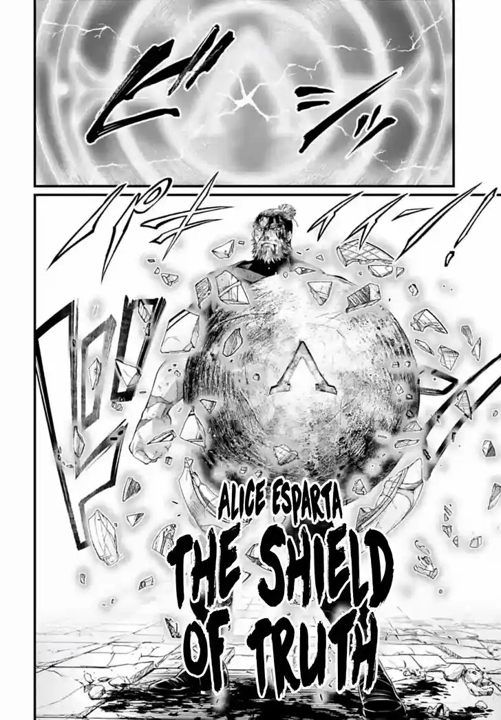 Shuumatsu no Walkure Vol.19 Ch.083