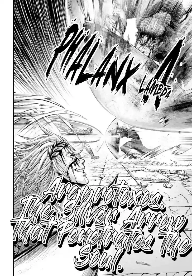 Shuumatsu no Walkure Vol.19 Ch.083