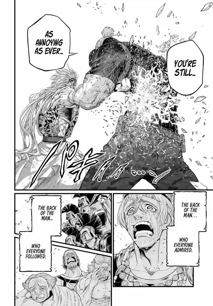 Shuumatsu no Walkure Vol.19 Ch.083