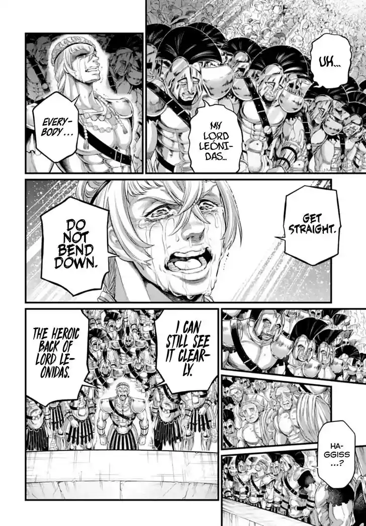 Shuumatsu no Walkure Vol.19 Ch.084