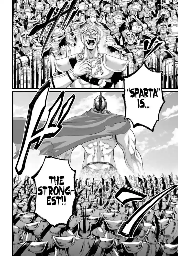 Shuumatsu no Walkure Vol.19 Ch.084