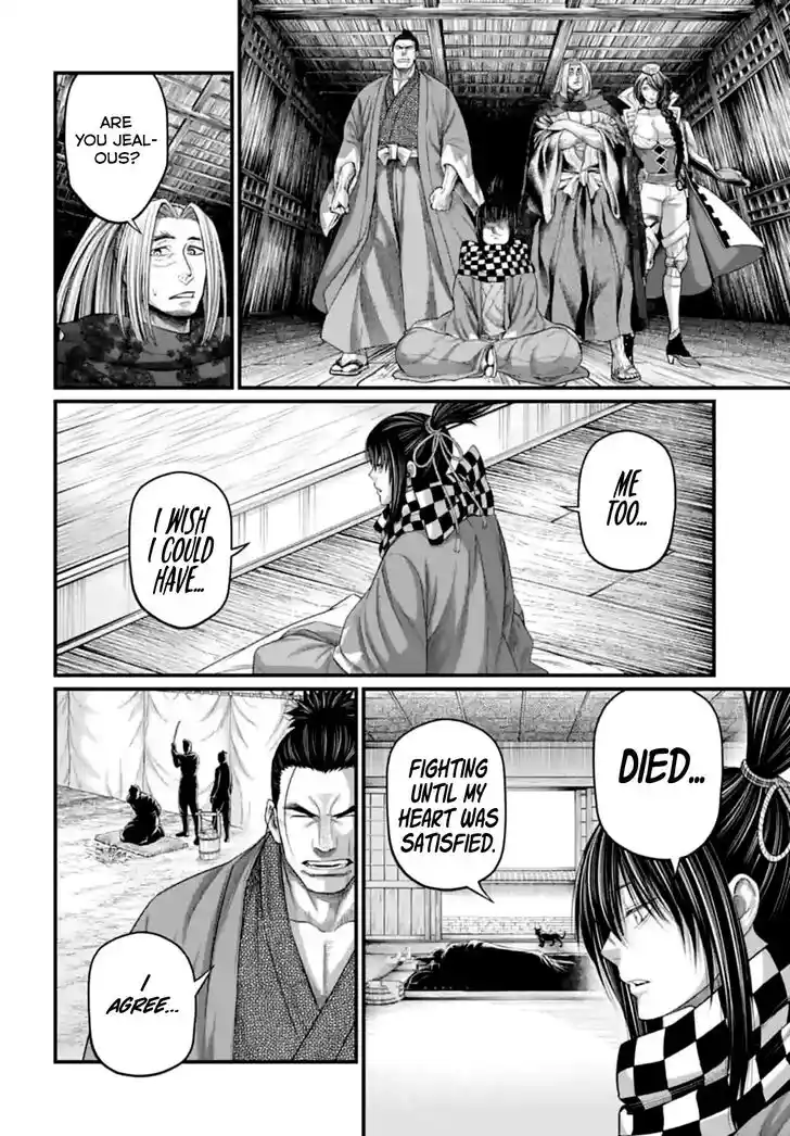 Shuumatsu no Walkure Vol.19 Ch.084