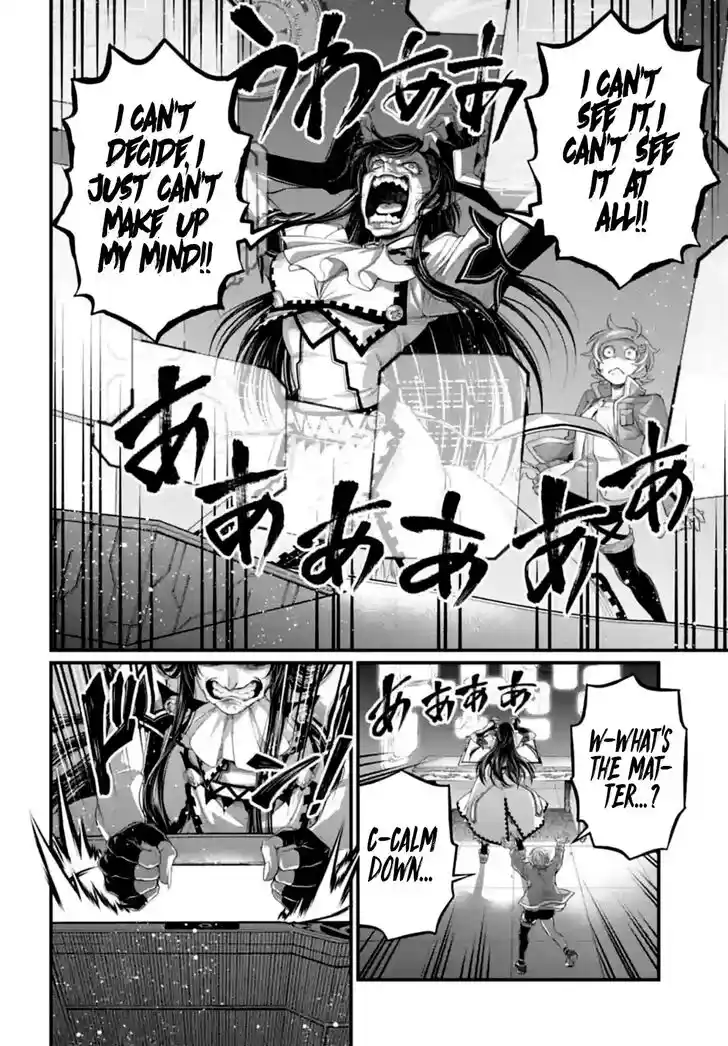 Shuumatsu no Walkure Vol.19 Ch.084