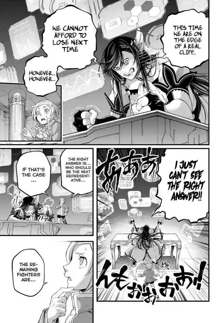 Shuumatsu no Walkure Vol.19 Ch.084