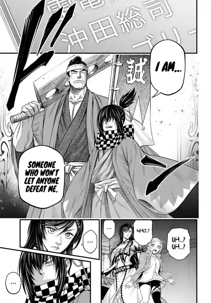 Shuumatsu no Walkure Vol.19 Ch.084