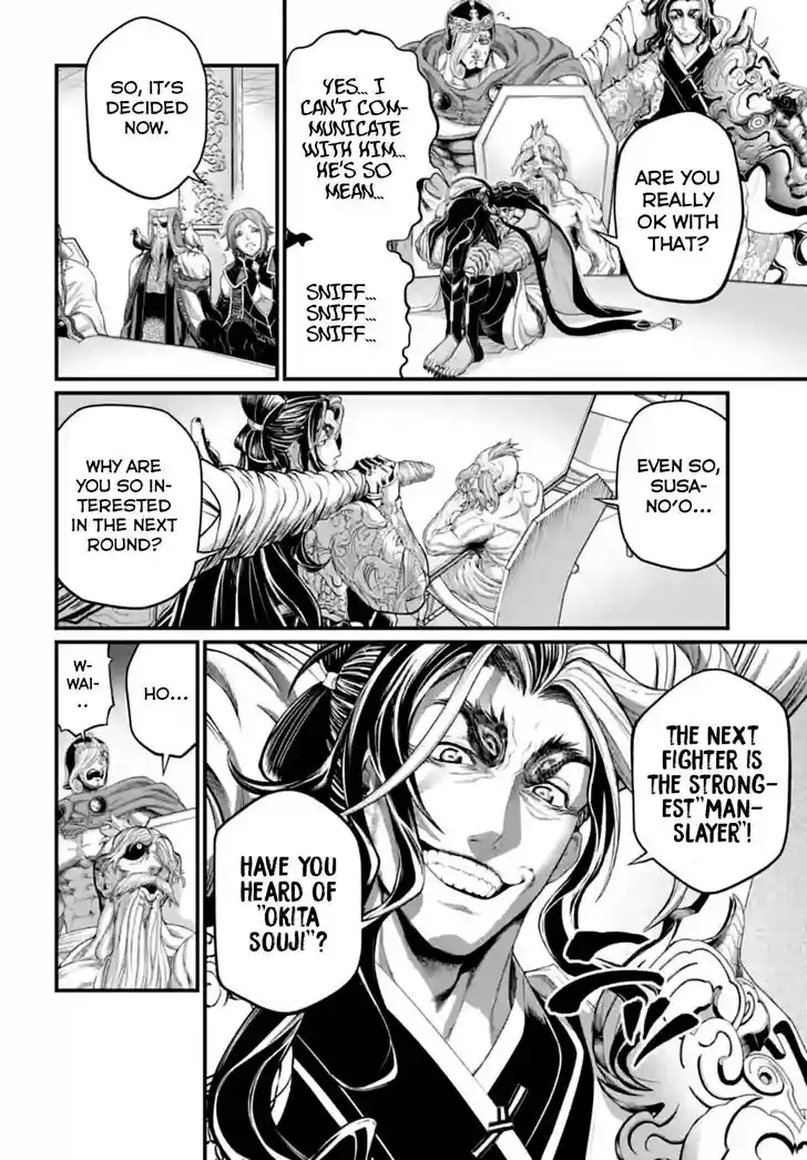 Shuumatsu no Walkure Vol.19 Ch.084