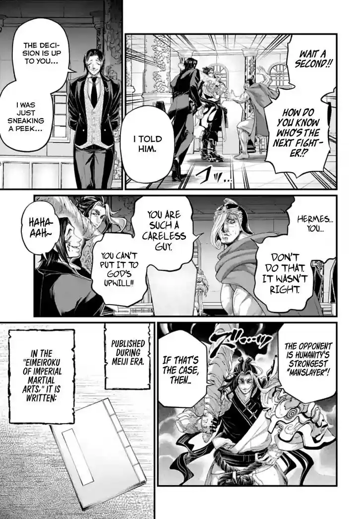 Shuumatsu no Walkure Vol.19 Ch.084