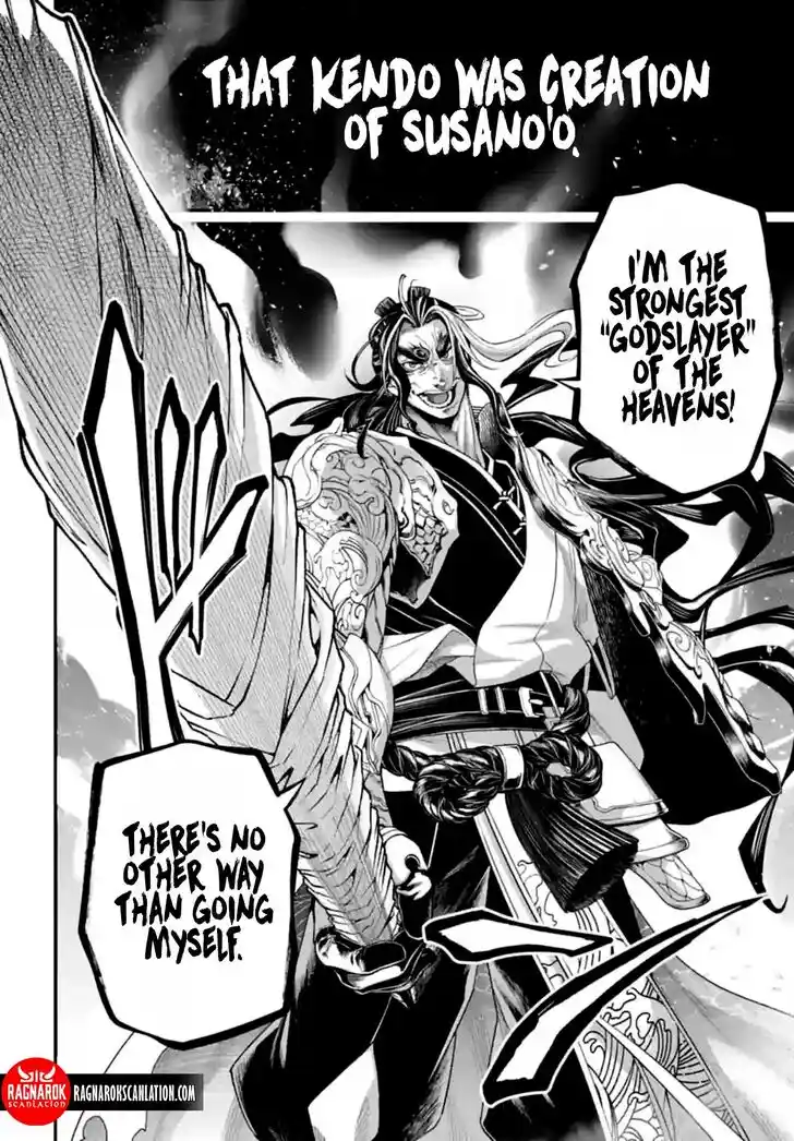 Shuumatsu no Walkure Vol.19 Ch.084