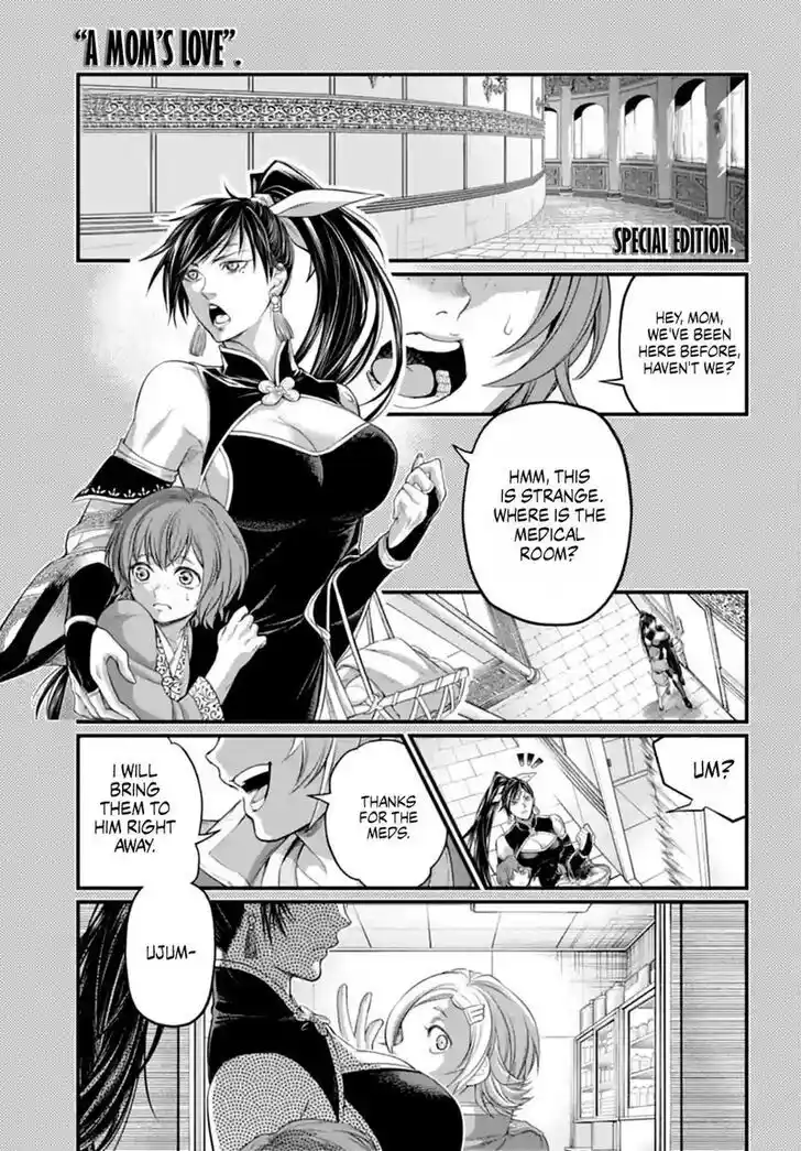 Shuumatsu no Walküre Vol.19 Ch.084.5