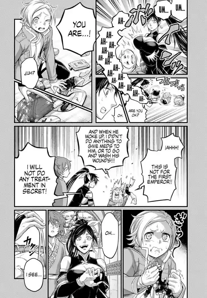 Shuumatsu no Walküre Vol.19 Ch.084.5