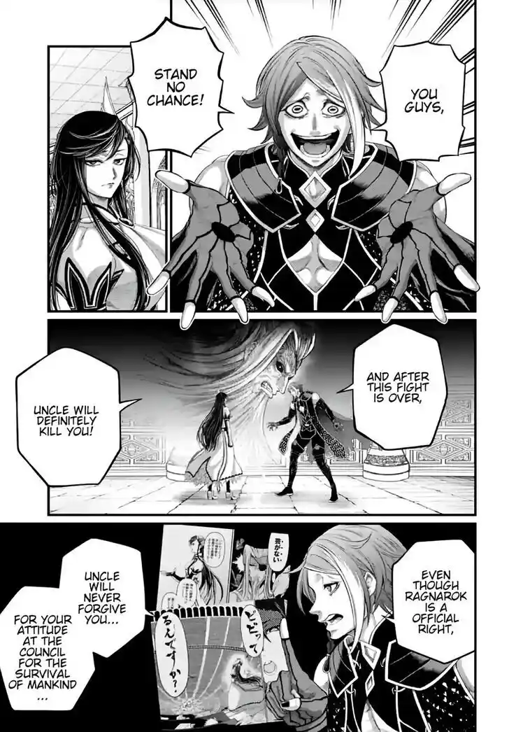 Shuumatsu no Walküre Vol.19 Ch.085