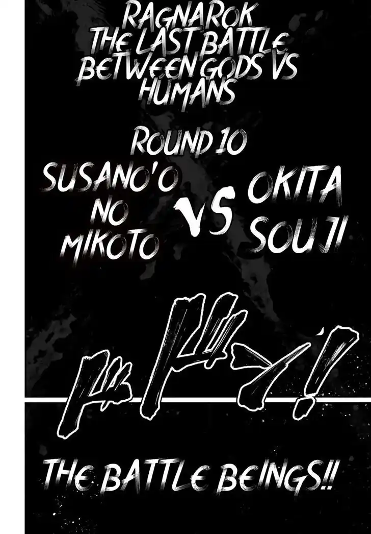 Shuumatsu no Walküre Vol.19 Ch.085