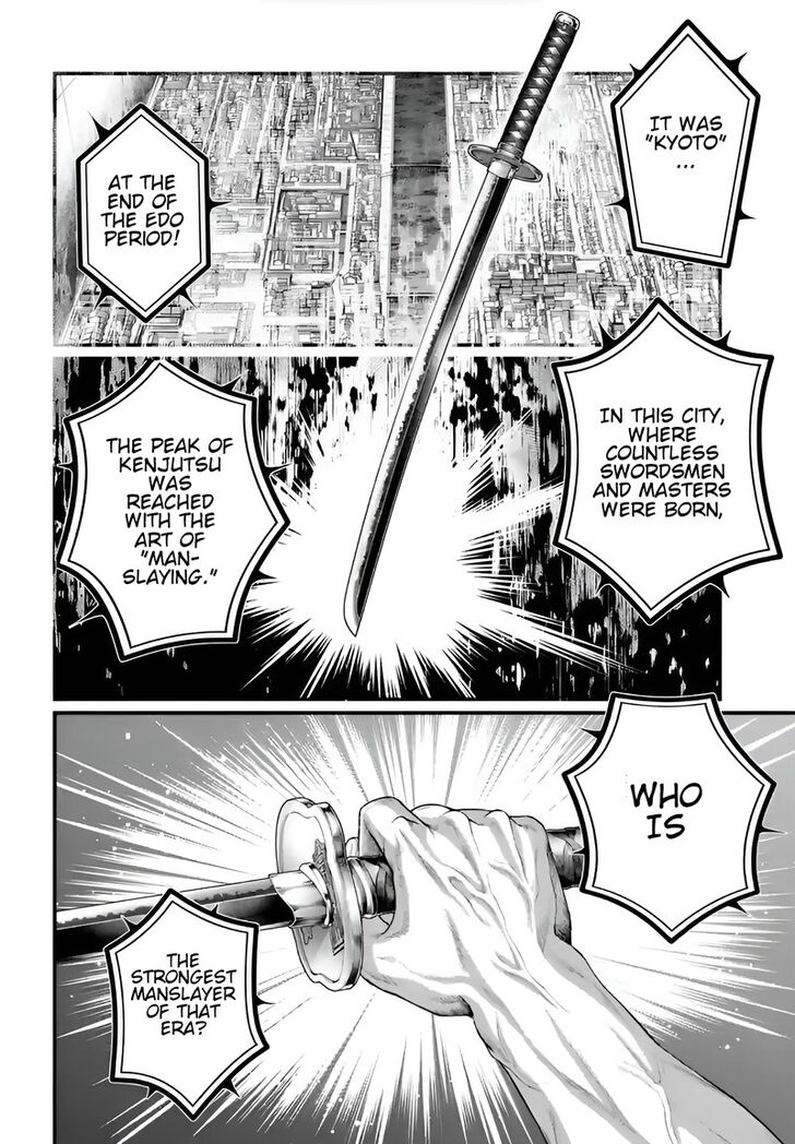 Shuumatsu no Walkure Vol.19 Ch.086