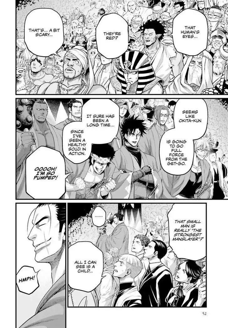 Shuumatsu no Walküre Vol.19 Ch.087