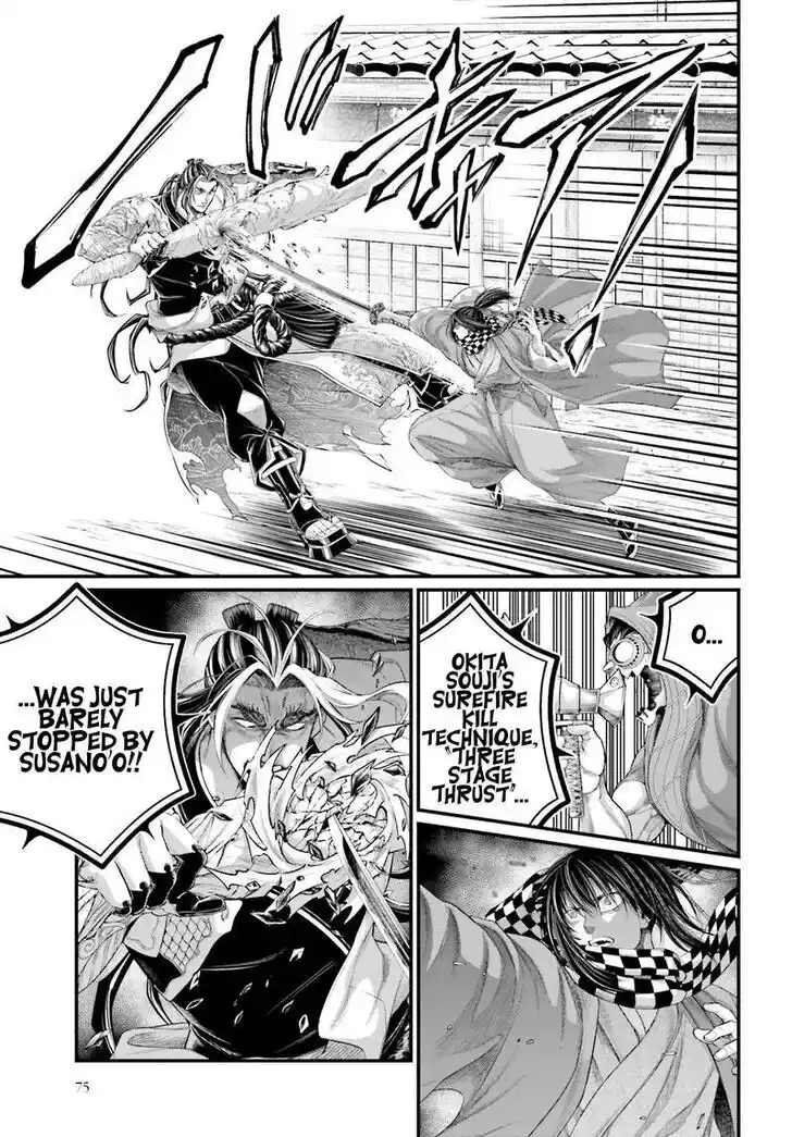 Shuumatsu no Walküre Vol.19 Ch.087