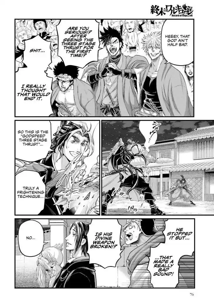 Shuumatsu no Walküre Vol.19 Ch.087