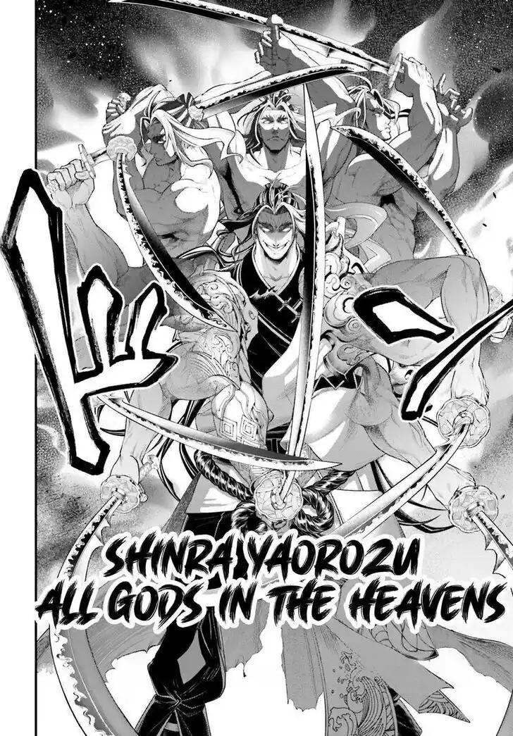 Shuumatsu no Walküre Vol.19 Ch.087