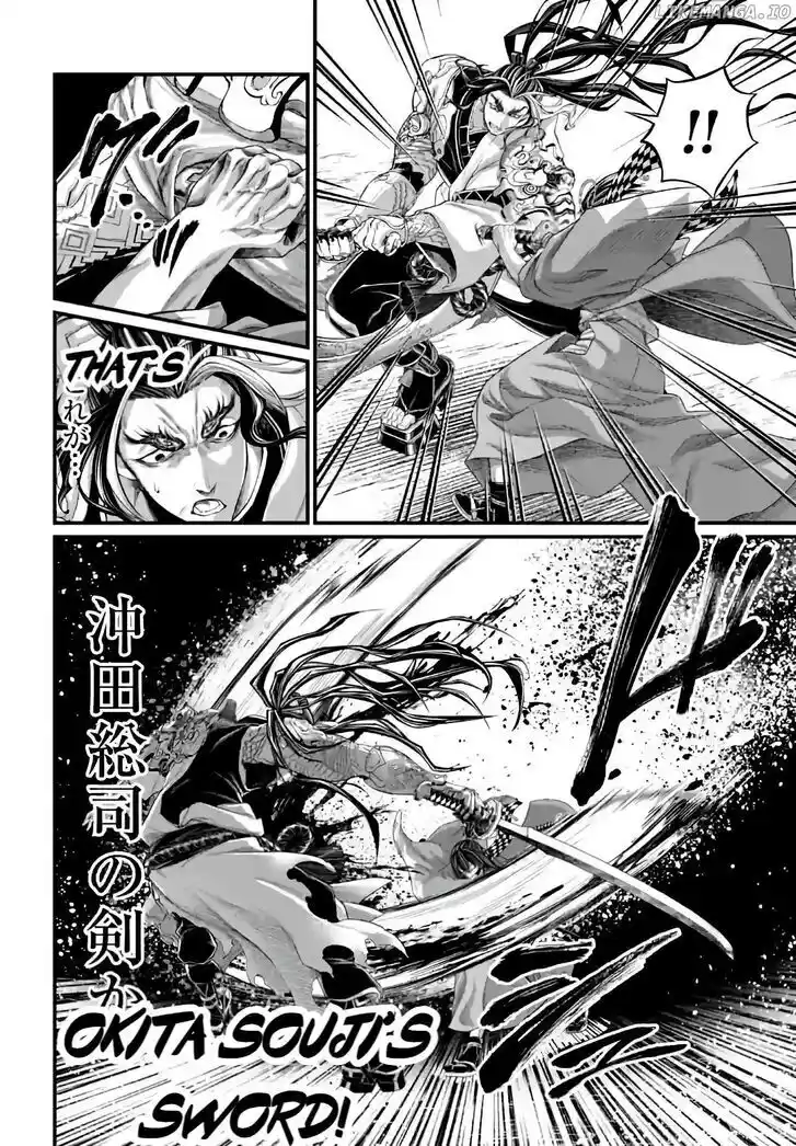 Shuumatsu no Walküre Vol.19 Ch.088