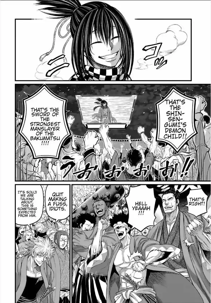 Shuumatsu no Walküre Vol.19 Ch.089