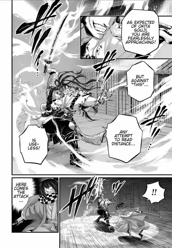 Shuumatsu no Walküre Vol.19 Ch.090