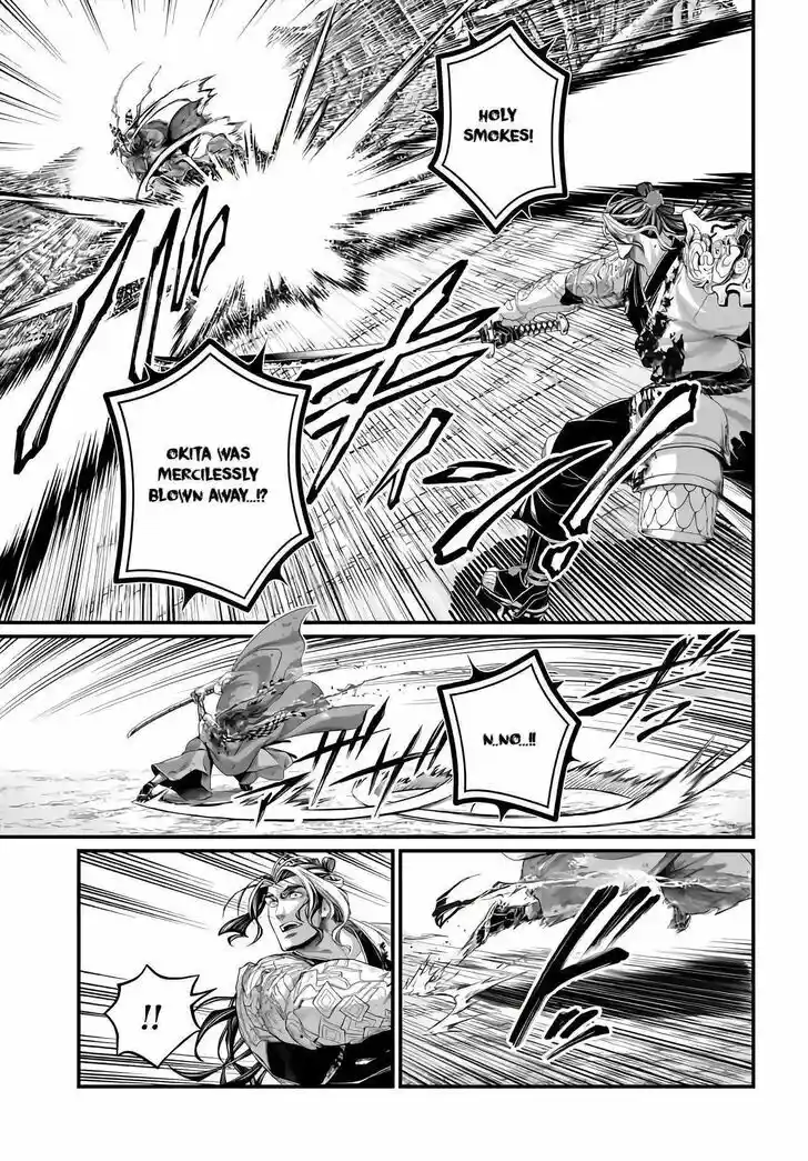 Shuumatsu no Walküre Vol.19 Ch.091