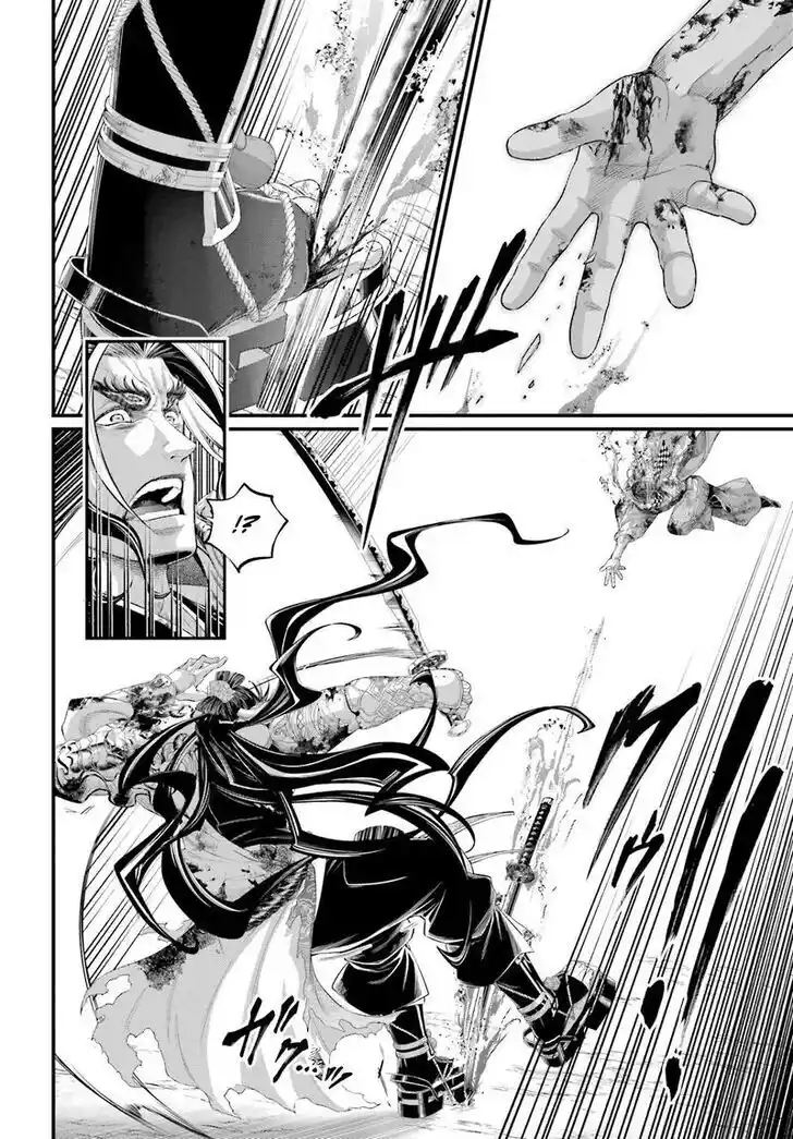 Shuumatsu no Walküre Vol.19 Ch.091.5