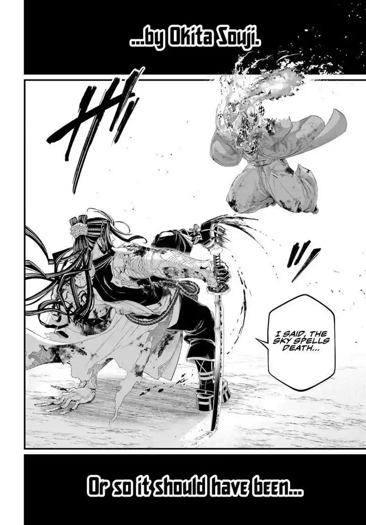 Shuumatsu no Walküre Vol.19 Ch.091.5