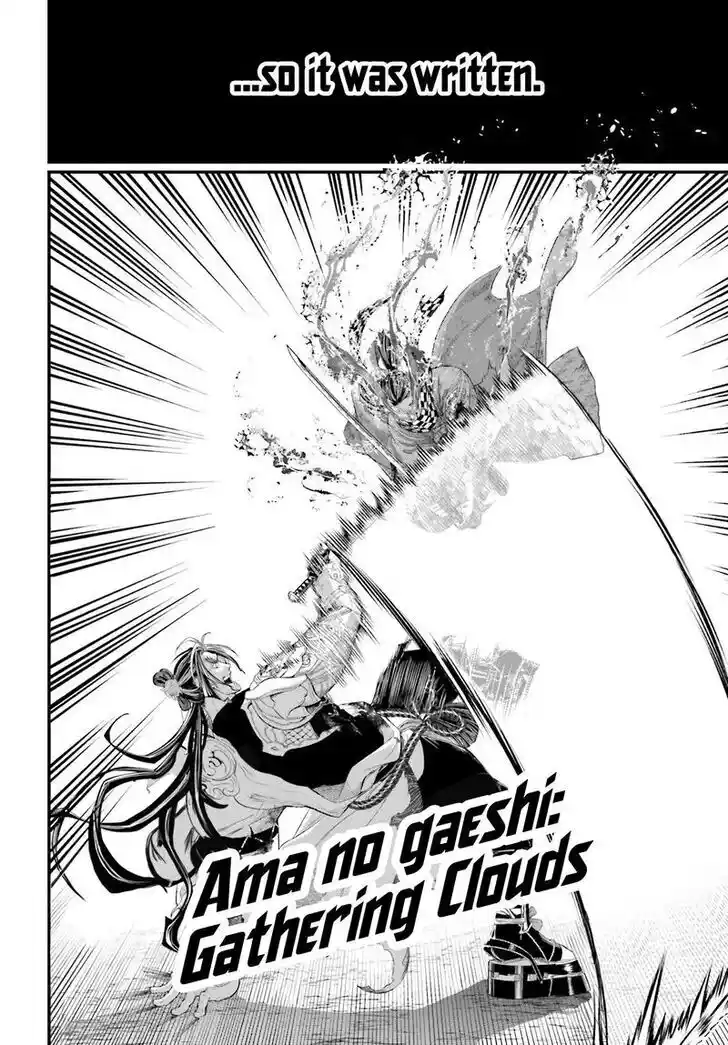 Shuumatsu no Walküre Vol.19 Ch.091.5