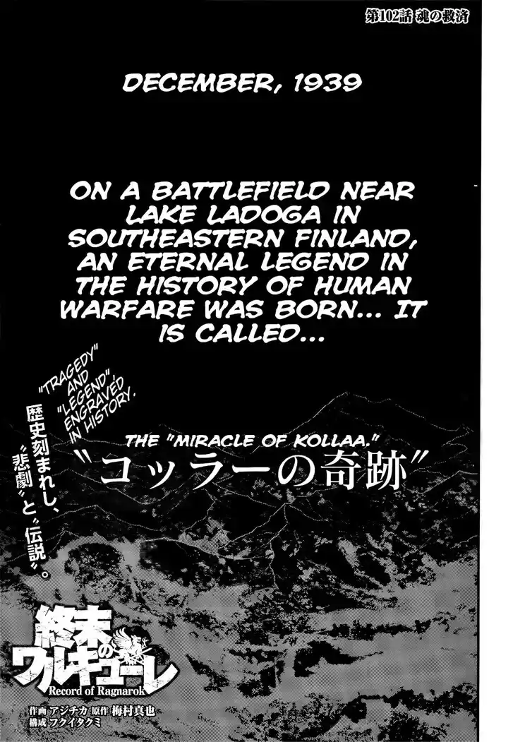 Shuumatsu no Walkure Vol.22 Ch.102