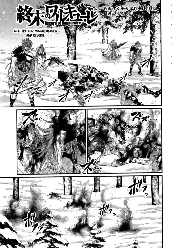 Shuumatsu no Walkure Vol.22 Ch.104