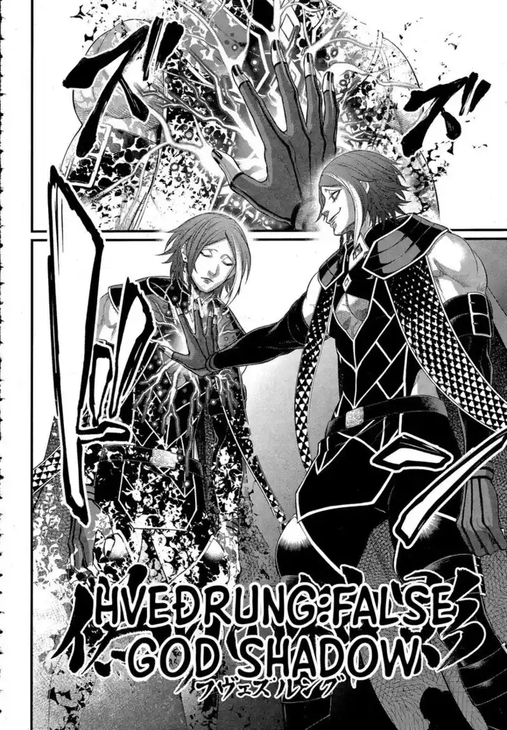 Shuumatsu no Walkure Vol.22 Ch.104