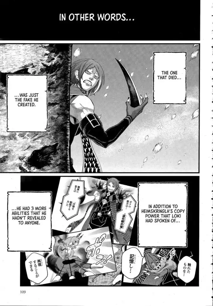 Shuumatsu no Walkure Vol.22 Ch.104