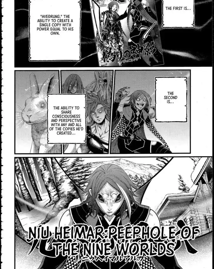 Shuumatsu no Walkure Vol.22 Ch.104