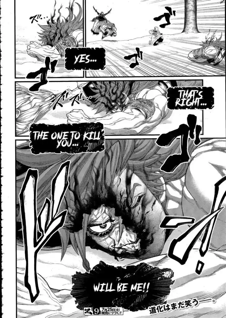 Shuumatsu no Walkure Vol.22 Ch.104