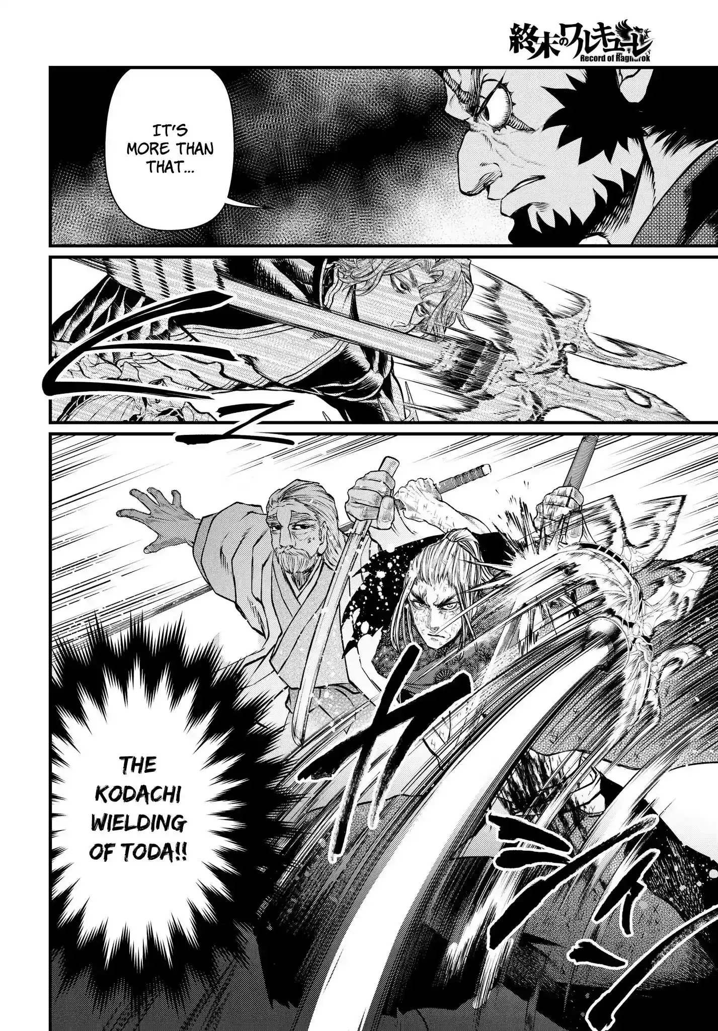 Shuumatsu no Walkure Vol.5 Chapter 19.1: