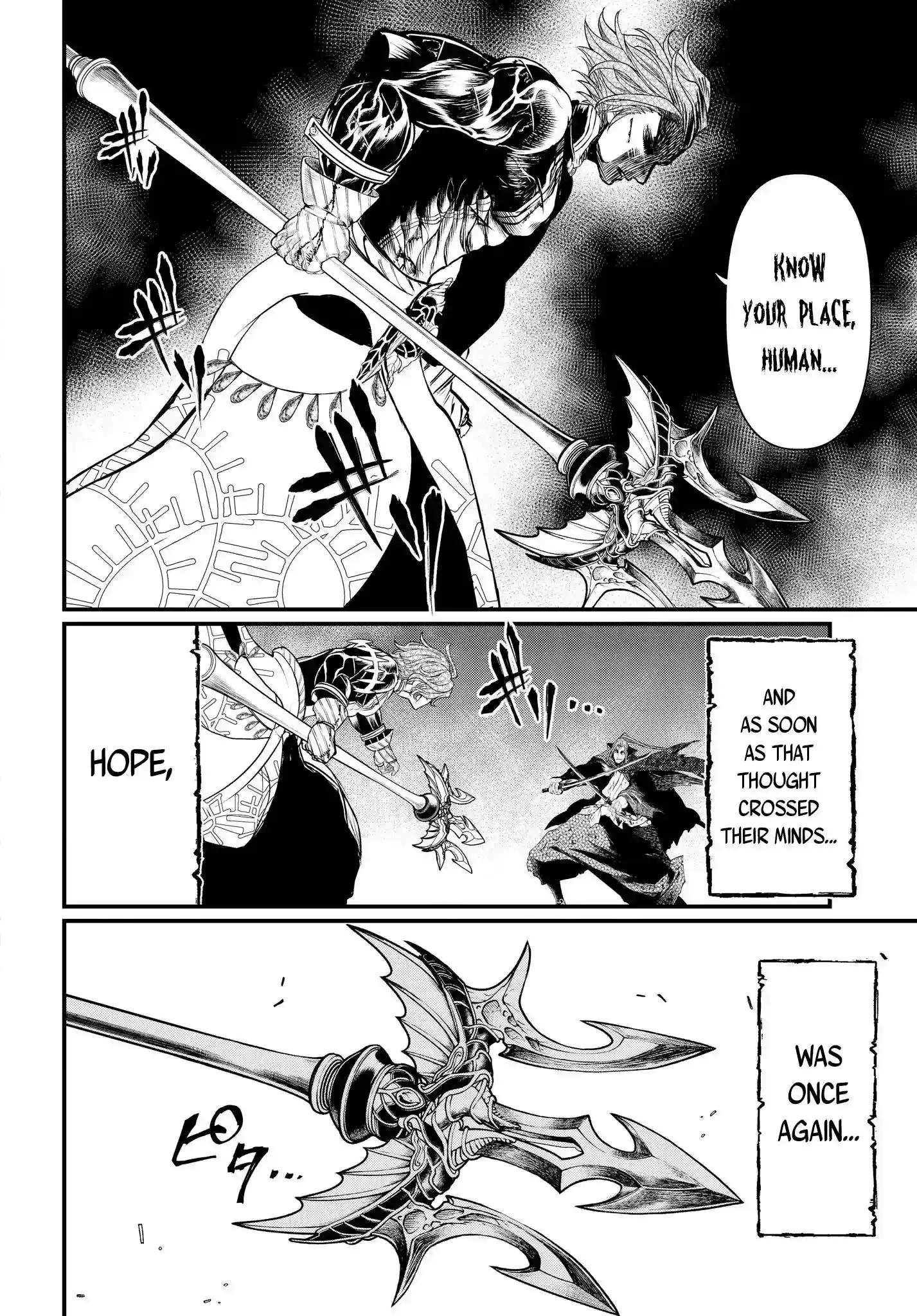 Shuumatsu no Walkure Vol.5 Chapter 19.1: